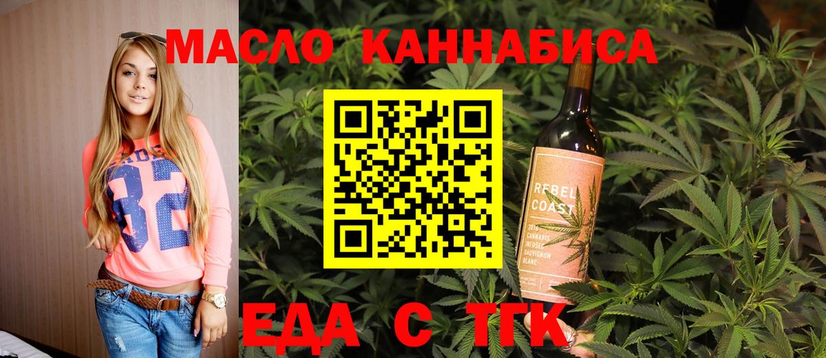 ГАШ  NBOMe  Бошки Шишки  Вход с VPN  А ПВП СОЛЬ кристаллы  МЕТ  ГАШ  Меф кристаллы  Дзержинский  MDMA 