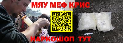 кокаин VHQ Ливны