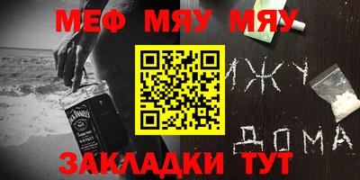 кокаин VHQ Ливны