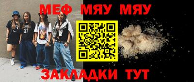 кокаин VHQ Ливны