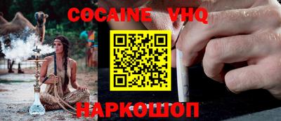 ALPHA PVP Лесосибирск