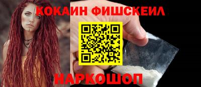 наркотики Ликино-Дулёво