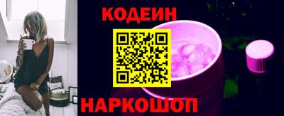 ALPHA PVP Лесосибирск