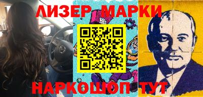 ALPHA PVP Лесосибирск