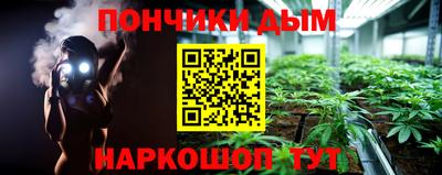 наркотики Ликино-Дулёво
