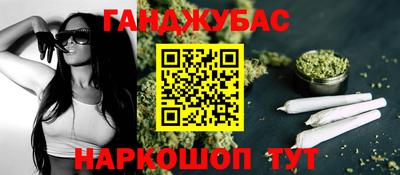 кокаин VHQ Ливны