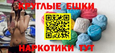 ALPHA PVP Лесосибирск