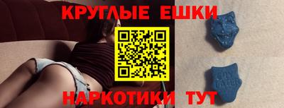 ALPHA PVP Лесосибирск