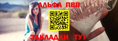 кокаин VHQ Ливны
