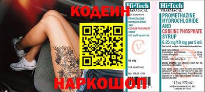 кокаин VHQ Ливны