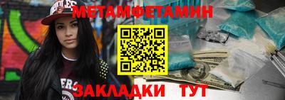 ALPHA PVP Лесосибирск