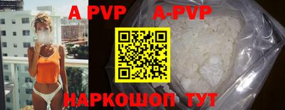 кокаин VHQ Ливны