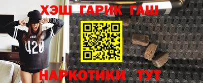 кокаин VHQ Ливны