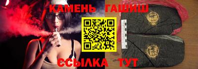 кокаин VHQ Ливны
