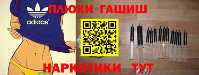 кокаин VHQ Ливны