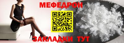 кокаин VHQ Ливны