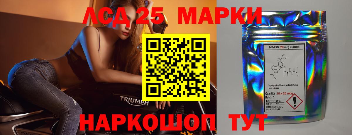 LSD-25 экстази ecstasy  Вход с VPN  LSD-25 экстази кислота  ОМГ ОМГ онион  Дзержинский 