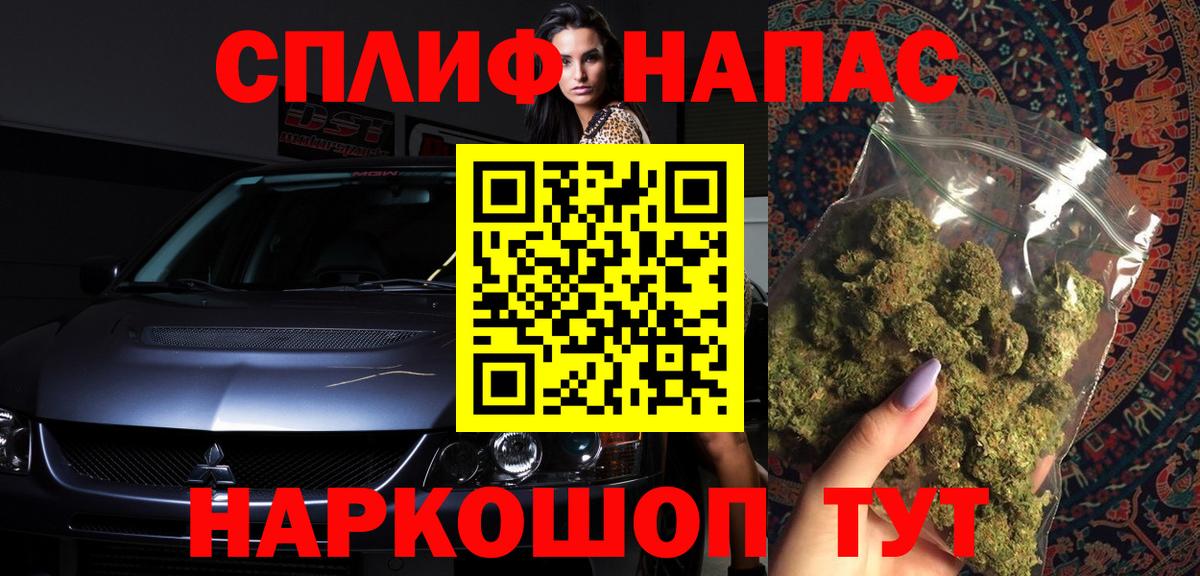 Бошки марихуана семена  Шишки марихуана LSD WEED  Каннабис конопля  Дзержинский  Вход с VPN  Бошки Шишки Amnesia 