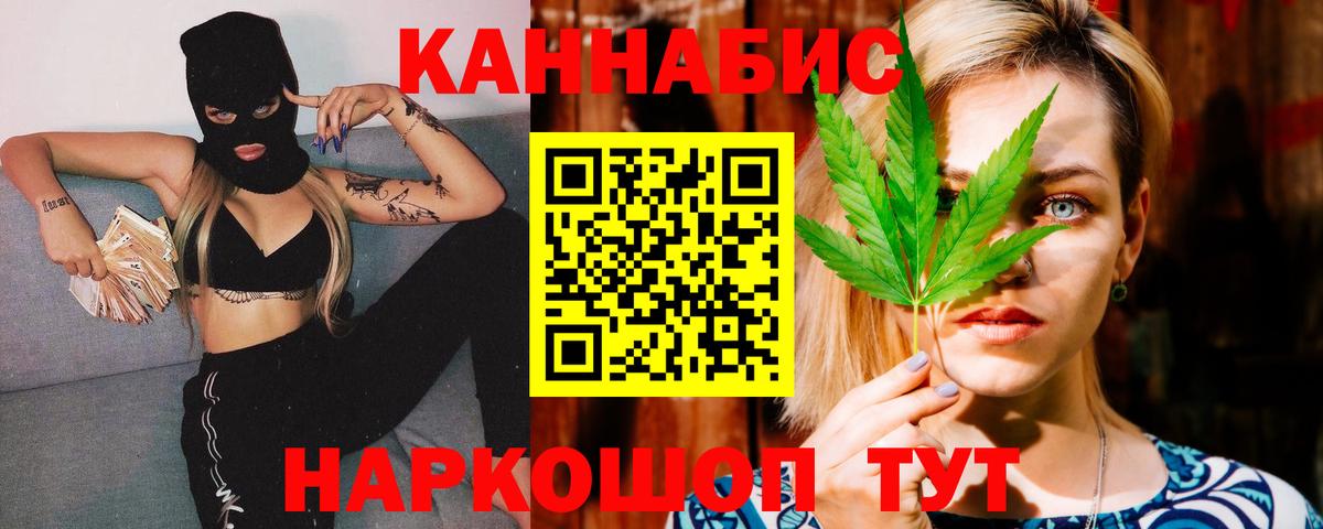 Псилоцибиновые грибы Дзержинский